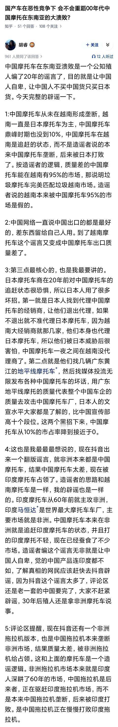 很多人不知道，从历史上来说国内摩托出口最好的时期，就是现在！
这句话最容易被误读
