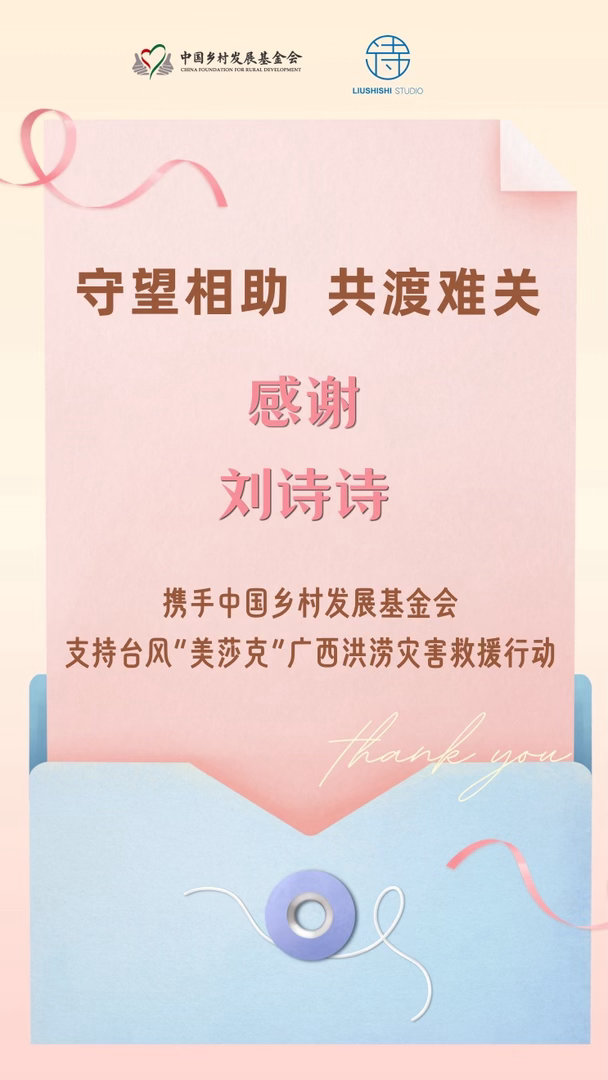 我保证我姐姐是天使