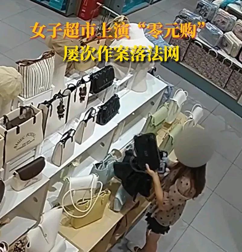 女子多次在商铺偷化妆品被抓获：近日，四川成都新都公安抓获一名涉嫌盗窃的嫌疑人邱某