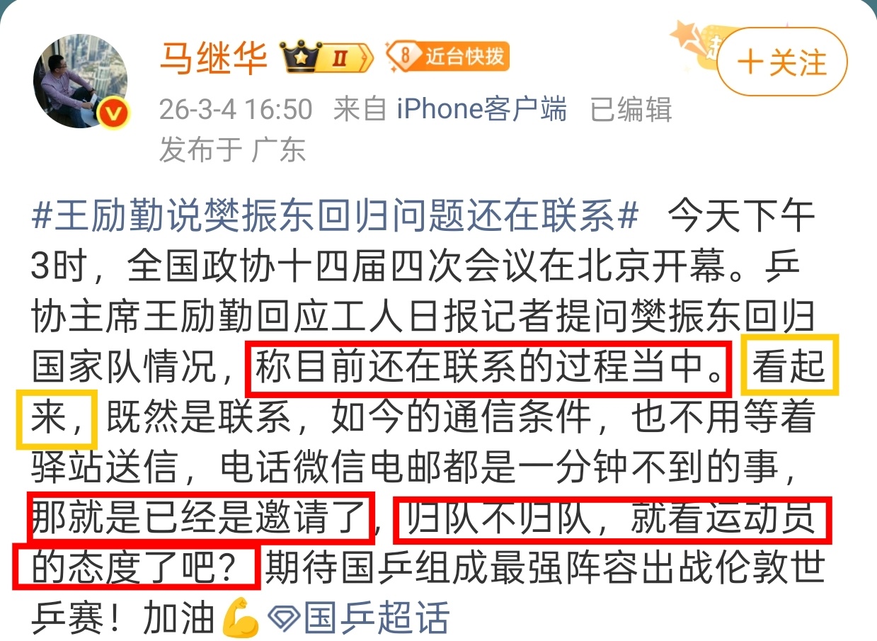 我就很好奇他是从哪个字解读出来的？3秒的切片采访既没有开头又没有结尾就一句“还在