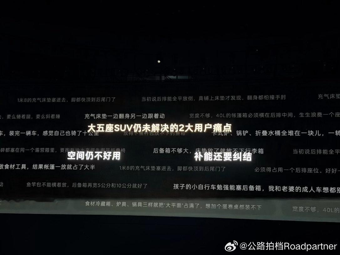 26年大五座市场王炸产品，乐道L80的产品力结合目前的预售价，会掀起怎样的惊涛骇
