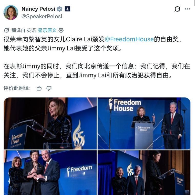 佩洛西，这号人绝对算得上是劳模级别的“演员”，
5月29日，她在社交媒体上发文：