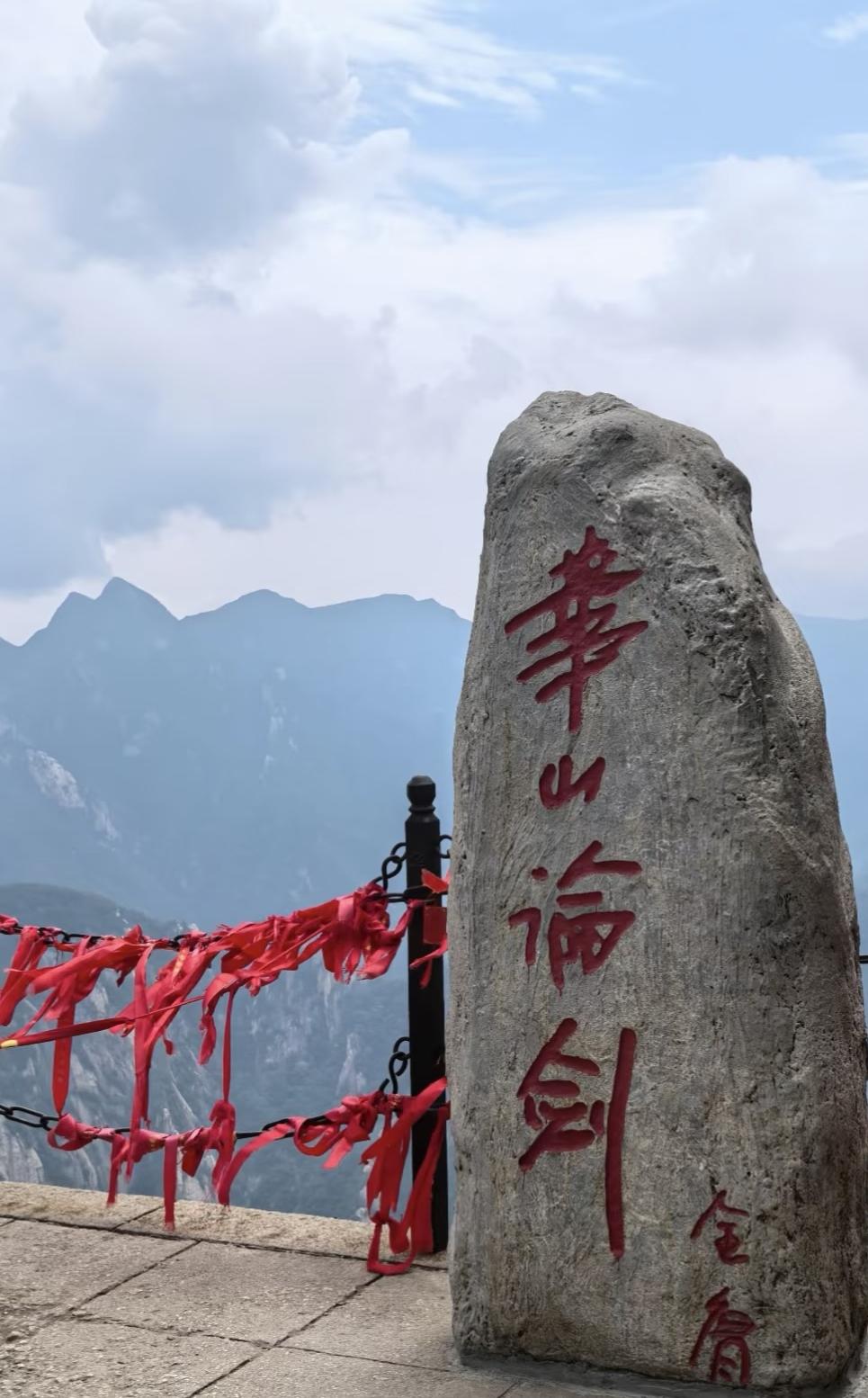 金庸先生的笔下，华山派出了不少大人物，估计对后世人们了解华山起到了积极作用。“华