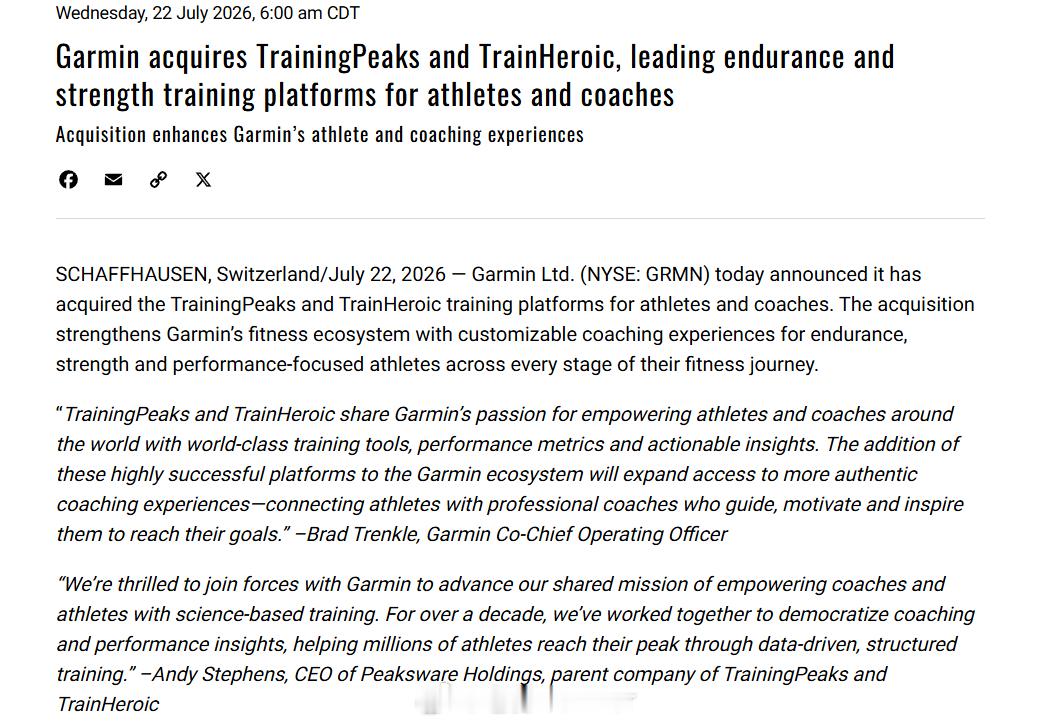 跑步数据控 7月22日新闻报道，佳明官宣收购了TrainingPeaks and
