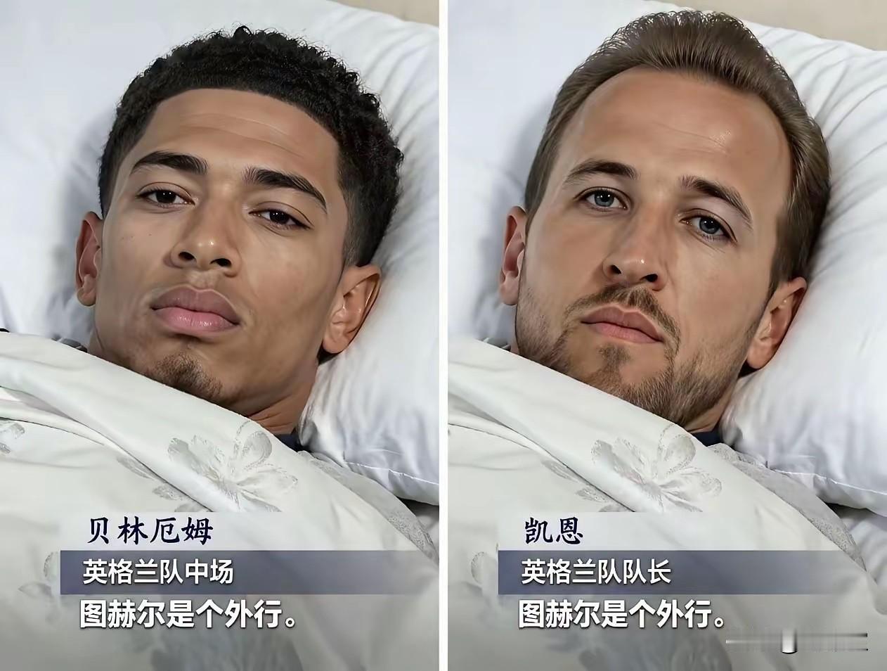输了也挺开心的
虽然支持的球队都回家了
但是这届世界杯真的给我看爽了
梗多到不行