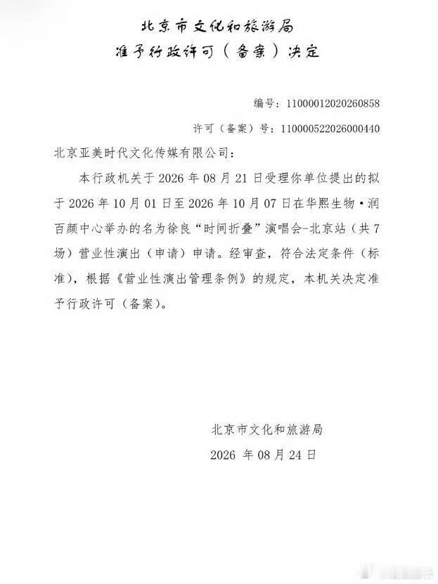 石草已让我中秋行程减一，这些我总得去上一场 
