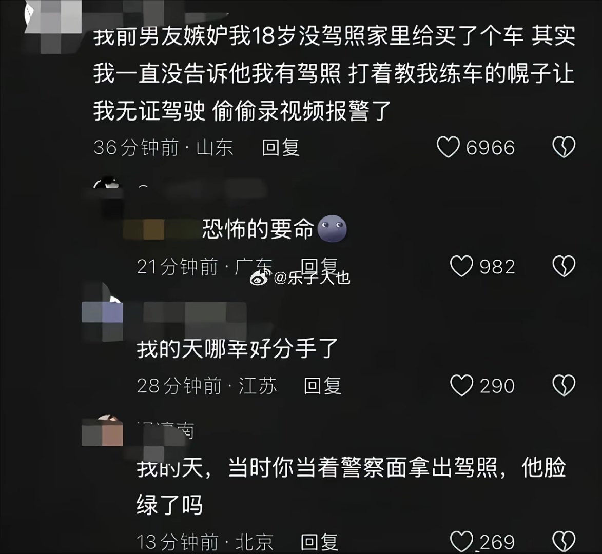 男人的嫉妒是硫酸 