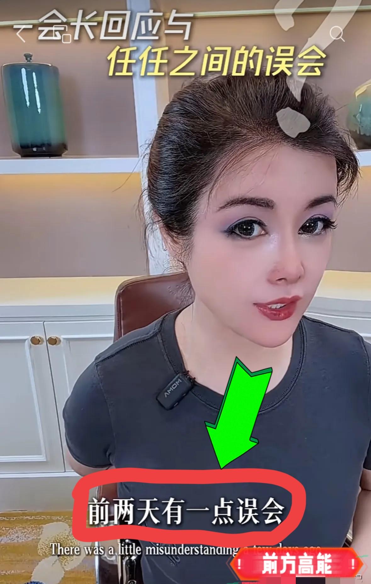 于文红最爱的男人永远都是大宝爸爸，罗兰多和任任，永远都是她生命当中的过客，或者说