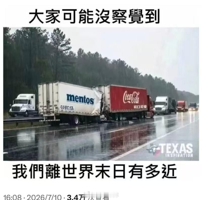 真的是很危险，就差一点点42how