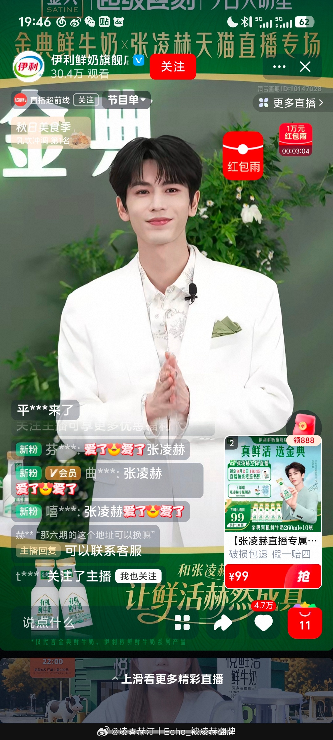 谁给老公做的发型[柯基] ​​​