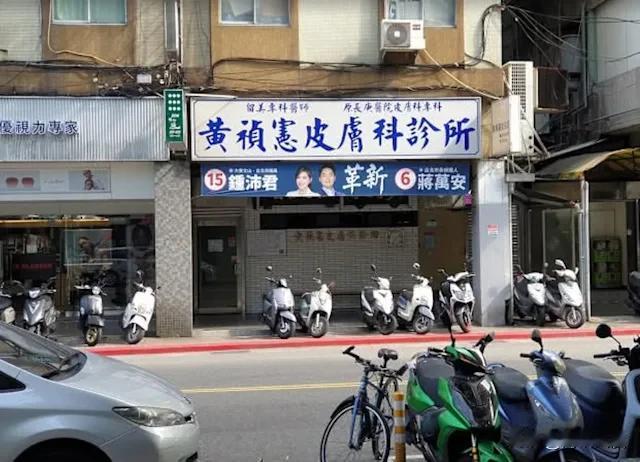沈伯洋呼吁蒋万安约束支持者不要抵制店家，但自己不约束青鸟出征挂蒋万安头像布条的诊