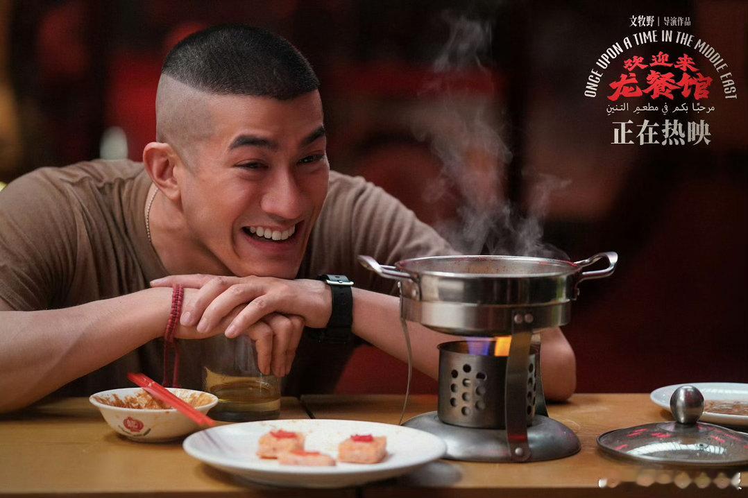 龙餐馆饭做咸了的隐喻🤍咸淡早已无关口味，是在提醒徐福学会尊重当地处境，不要用自