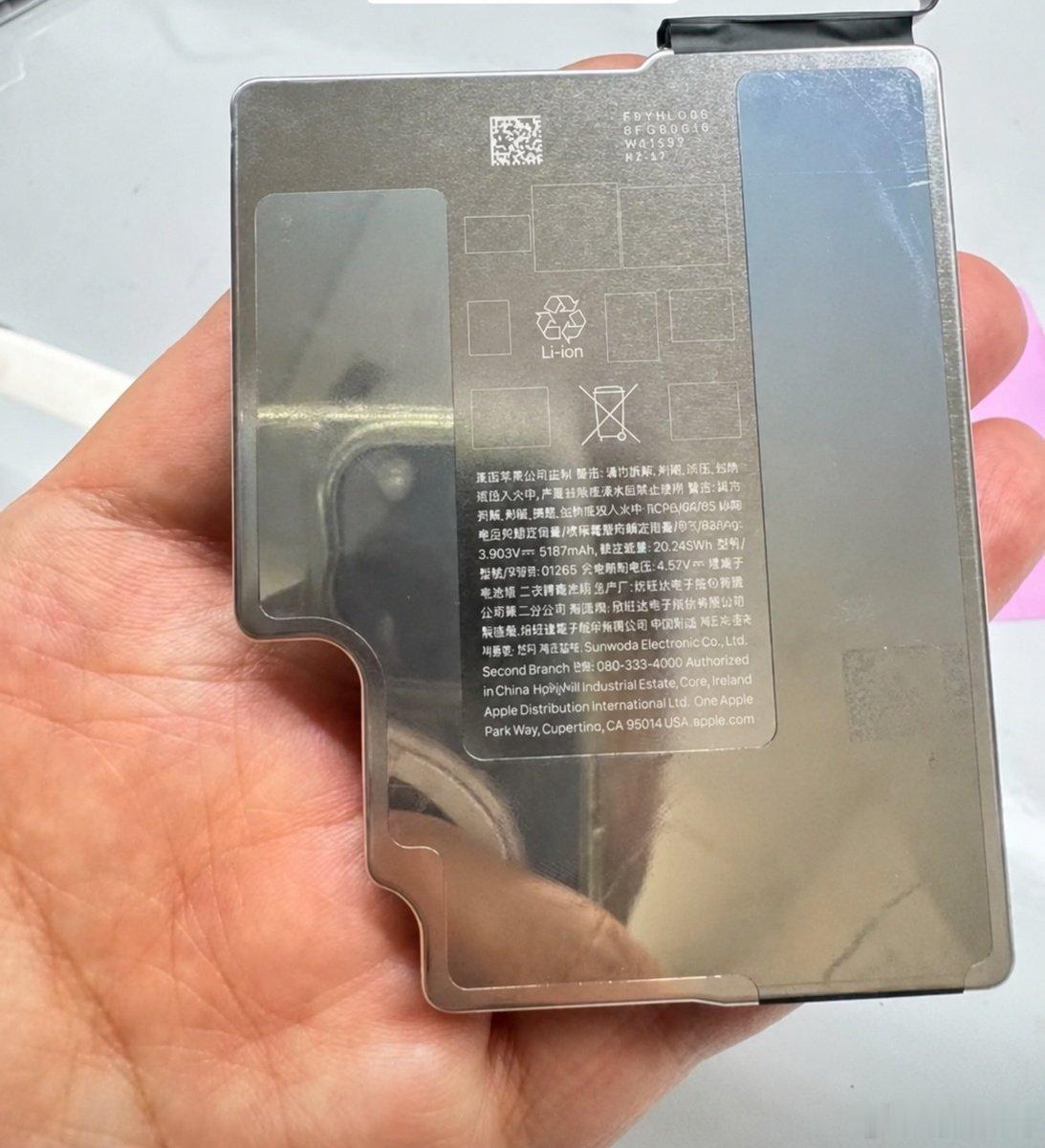 iPhone18 Pro Max电池容量曝光，超过5000mAh啦