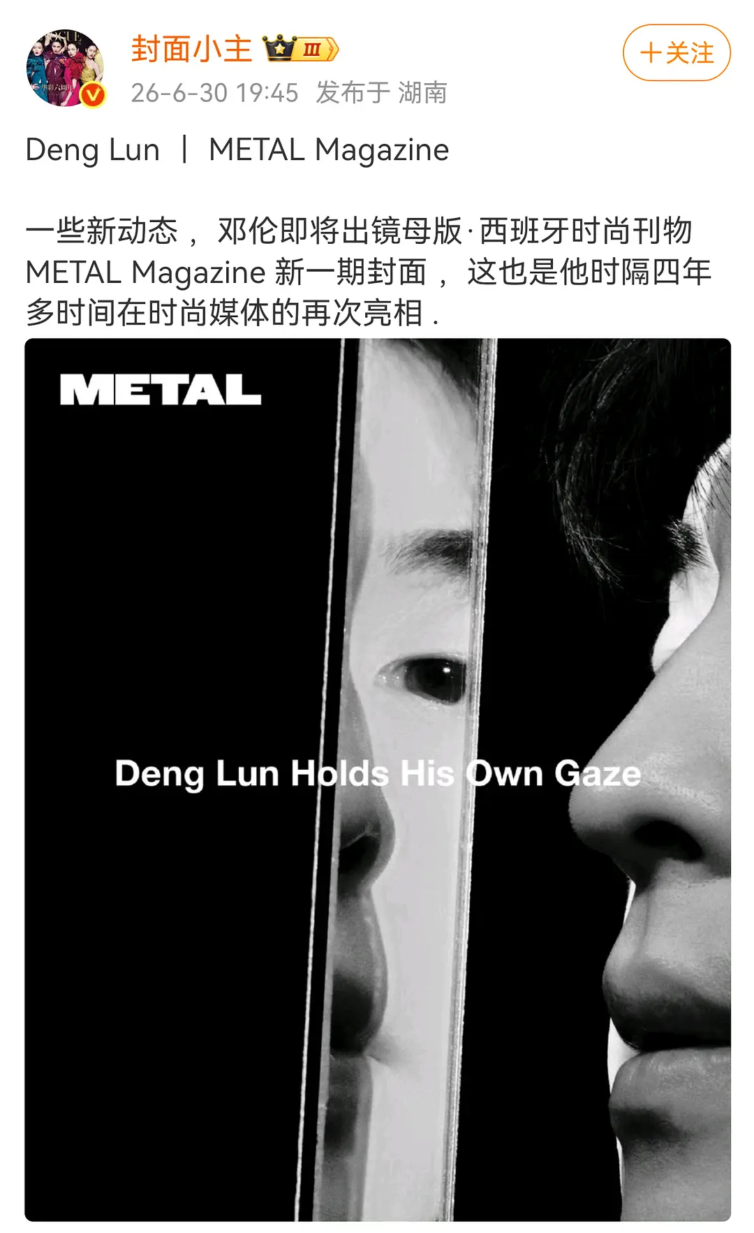 ？啥意思 