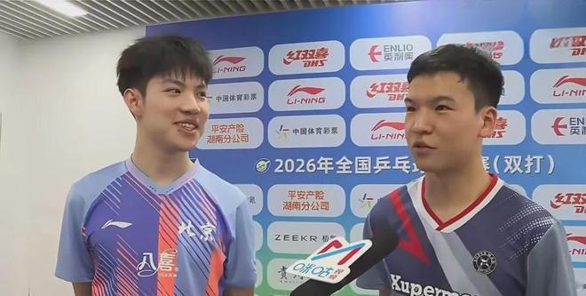 黄友政/向鹏晋级!
7月18日，在2026全国乒乓球锦标赛男双1/4决赛中，黄友