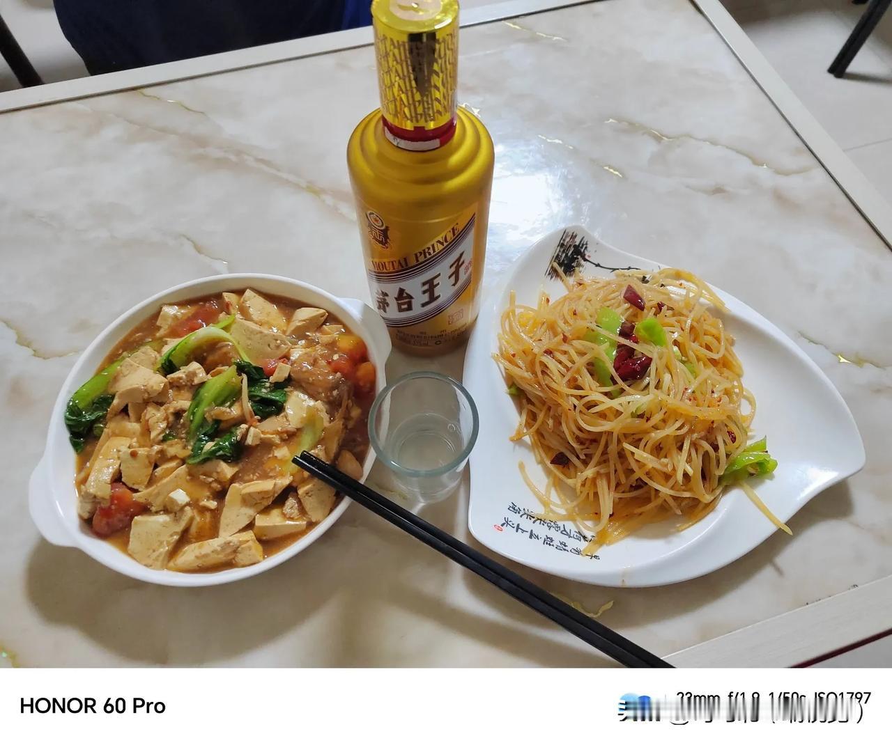 晚餐，小酌，独酌。#晚餐微醺一下# #假日晚餐愉快# #今日晚餐喝两杯# #美味