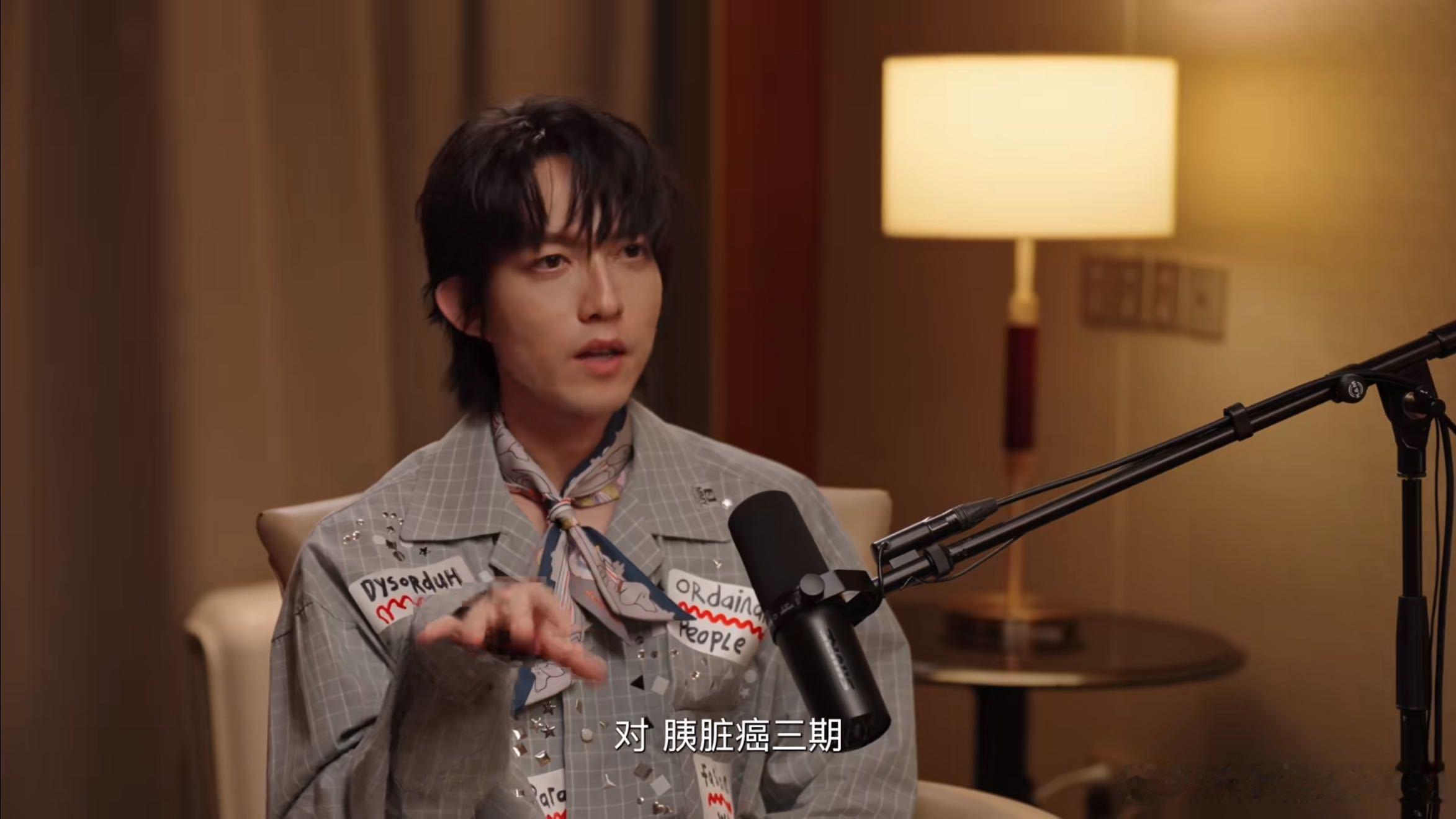 林宥嘉 父亲得癌症时我也生病了 林宥嘉属实是命运坎坷的小苦瓜，至亲重病带来巨大心
