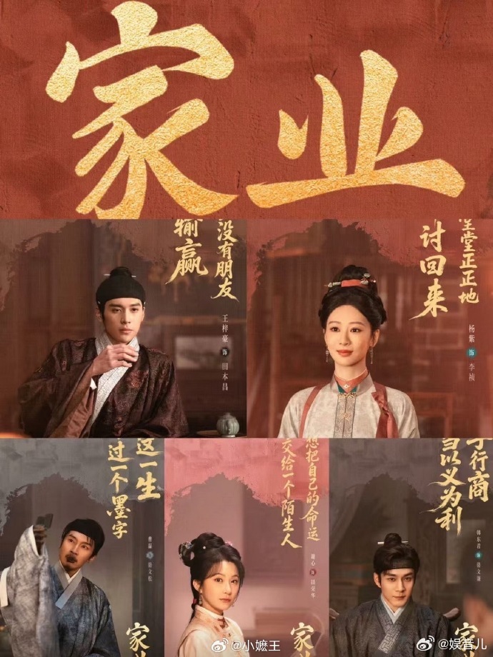 杨紫我吐槽爽了就杨紫这样 看着杨紫在现场侃侃而谈的样子，突然觉得她长大了好多。褪