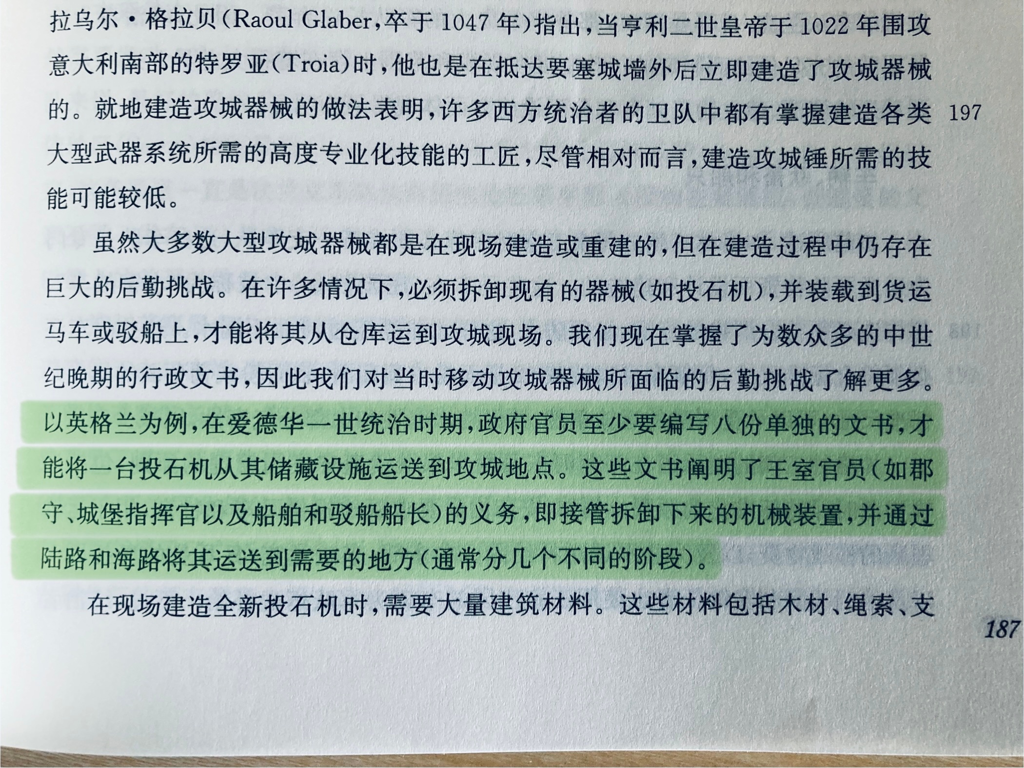 手续的复杂程度，堪比以前我们工地向本部申请支援一台履带吊