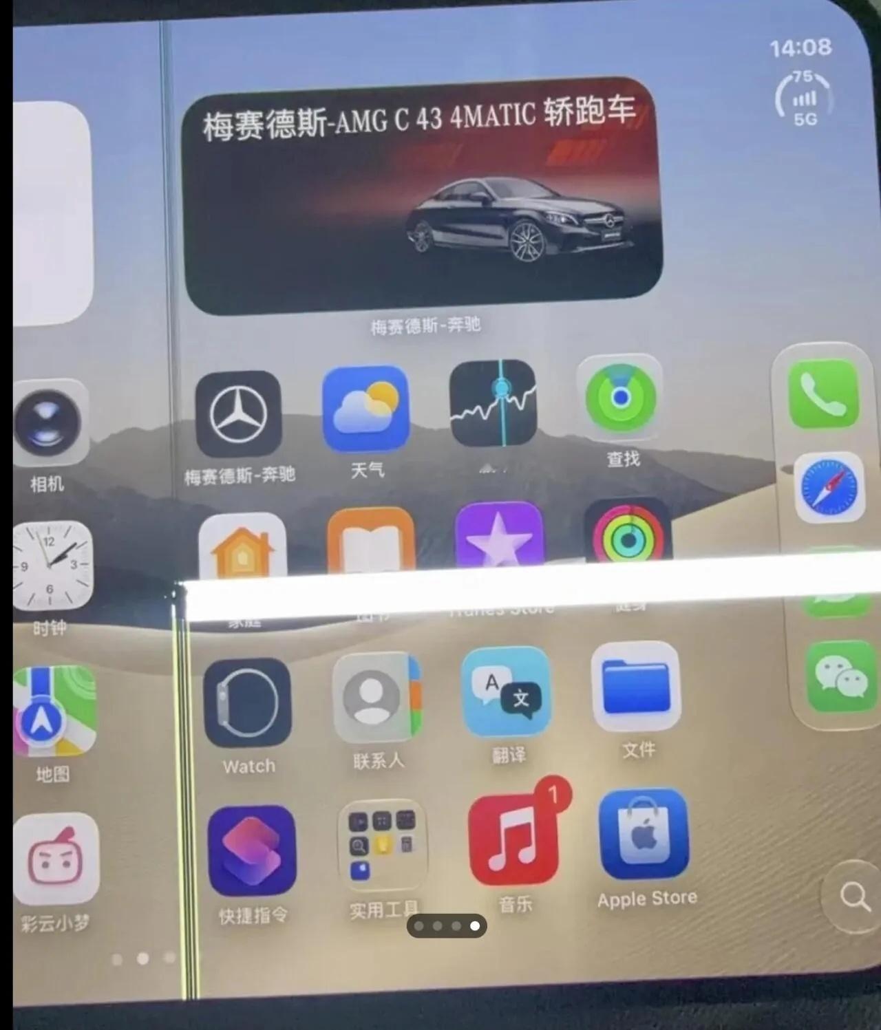 上市第一天就在同一个位置出现了无数例屏幕破裂的iPone Duo- 澳大利亚、日