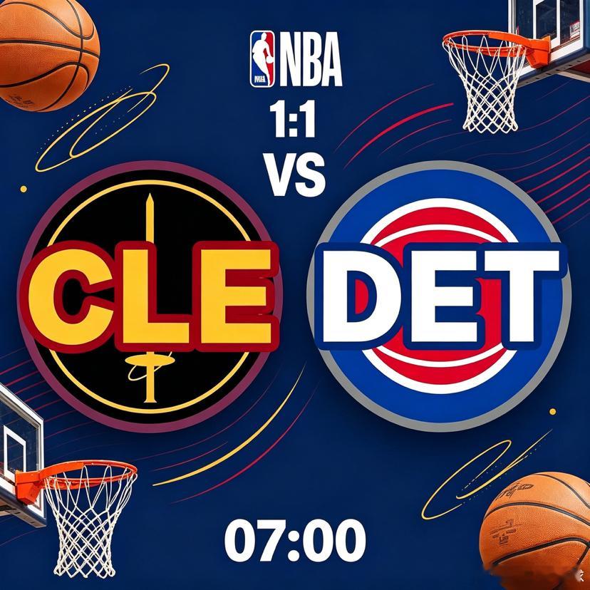NBA常规赛前瞻 骑士VS活塞 中部德比内线攻防大战✨球队整体现状骑士拥有联盟顶