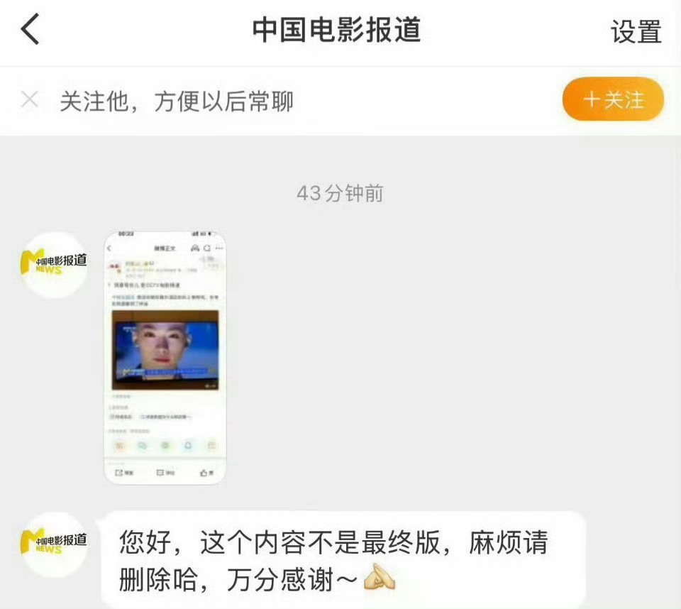 梓渝2ᩖ0ᩖ2ᩖ5ᩖ年ᩖ1ᩖ月ᩖ2ᩖ7ᩖ日ᩖ，ᩖ有ᩖ一ᩖ0ᩖ0ᩖ后ᩖ男ᩖ艺ᩖ人ᩖ