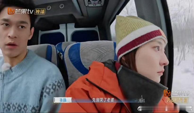孙杨向张豆豆道歉 看到妻子默默付出并心怀感动，学会珍惜身边人，这样的转变真的很暖