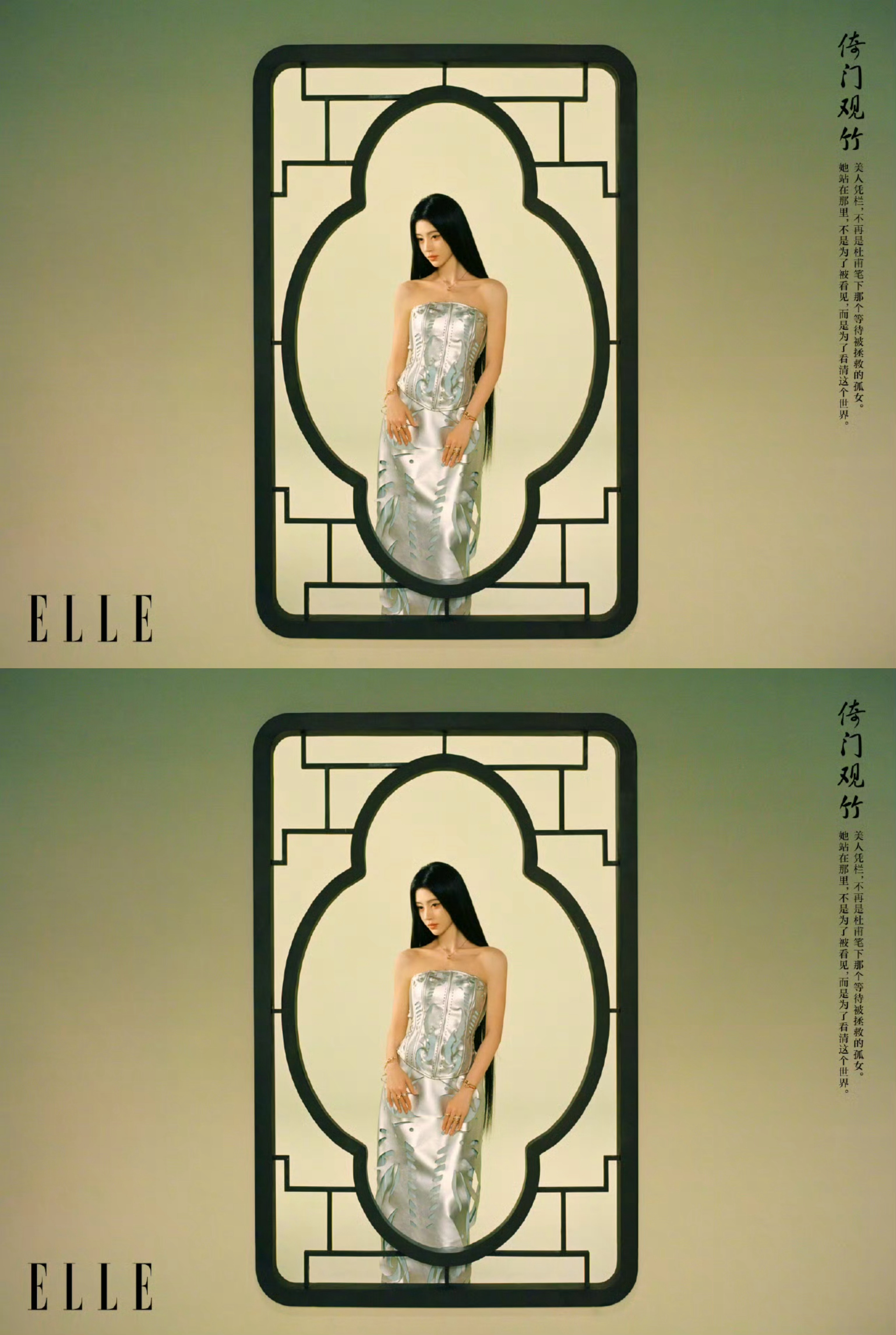 鞠婧祎ELLE美人图封面大片.ELLE四月刊鞠婧祎封面鞠婧祎ELLE四月刊封面大