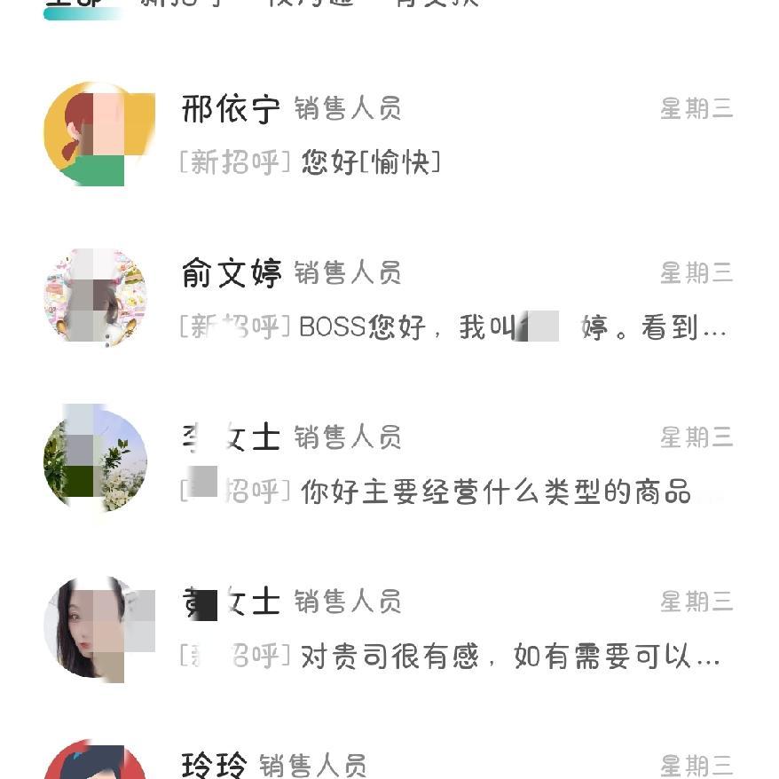 现在的人是怎么了
一个月4500+提成
早8:30-下午5:30，月休3天
商场