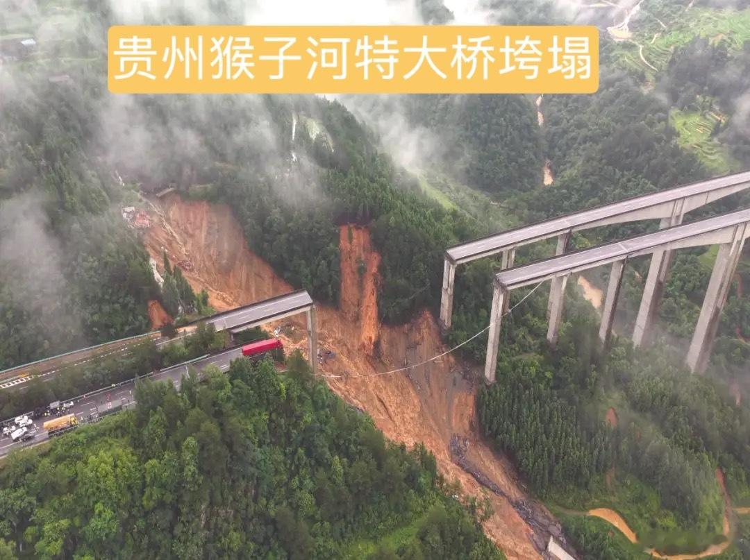 今年以来，中国已经垮塌了3座特大桥。“特大桥”是一个建筑学术语，指的是单孔跨径大