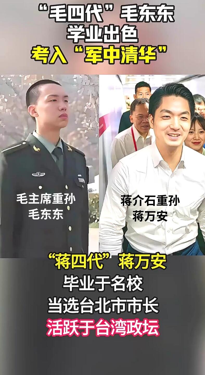 祖国统一民族复兴