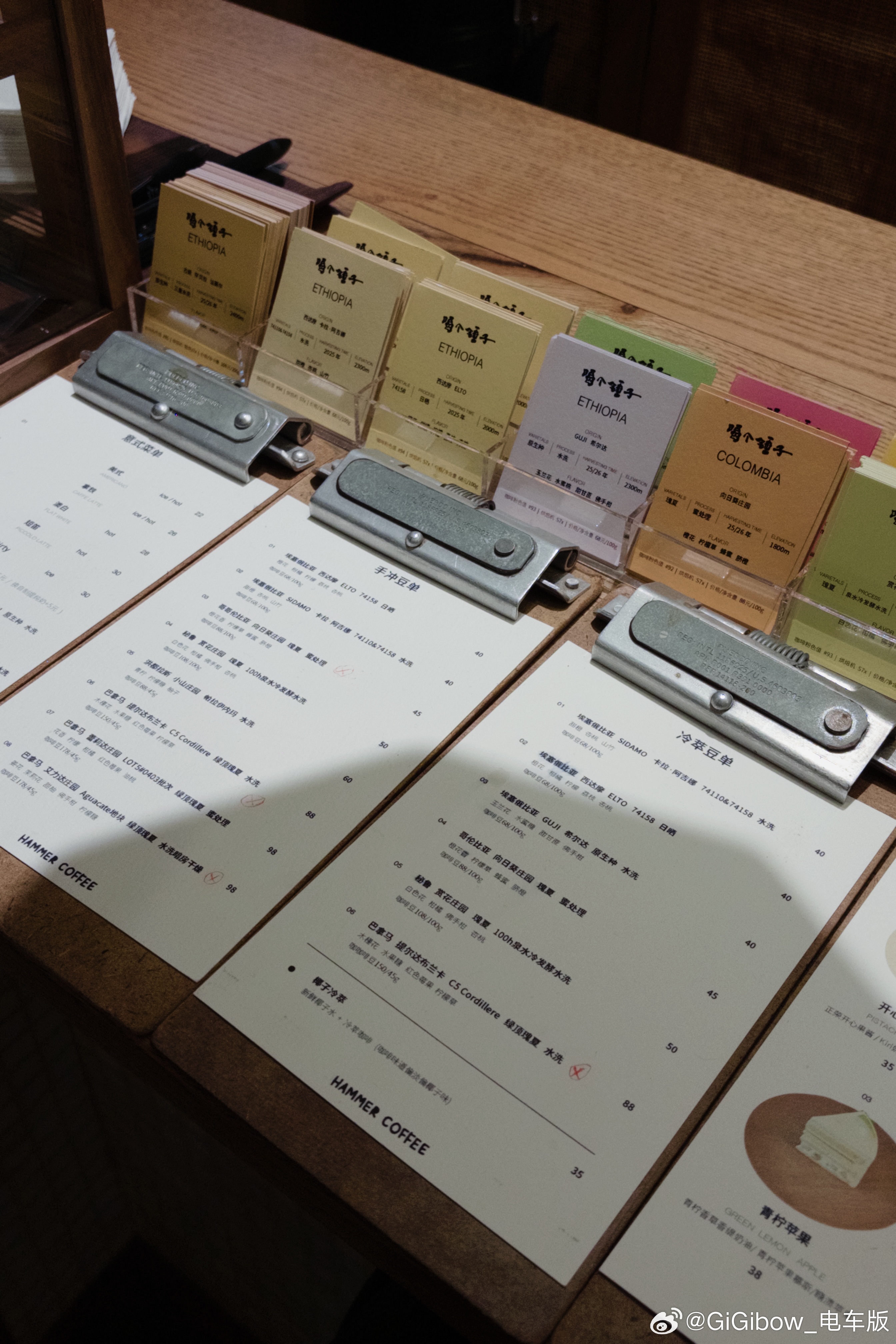 下雨天正好来喝新豆子咖啡我的日常plog 长沙·锤子咖啡HAMMER COFFE