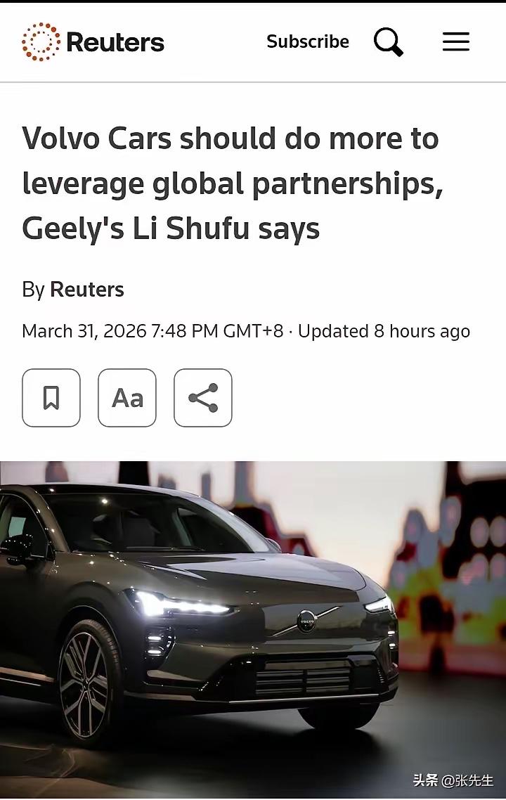 李书福在沃尔沃股东会议指出，单边主义不符合当下全球化的市场格局，要充分借助吉利汽