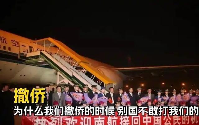 含台胞在内！3月1日，中国驻以色列大使馆正式发布通知：今日起全面开放在以中国公民