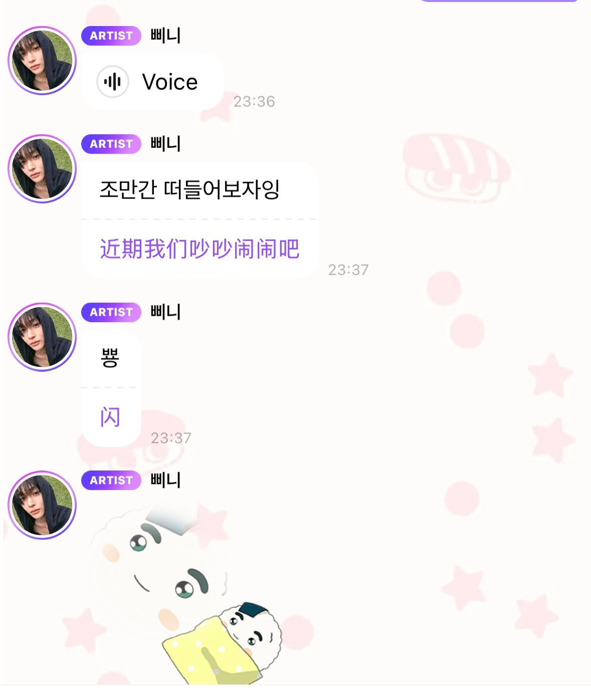 这只珠每天早出晚归 一下班就来泡泡嘀哩咕噜满心欢喜的期待回归呢 结果换来这种待遇