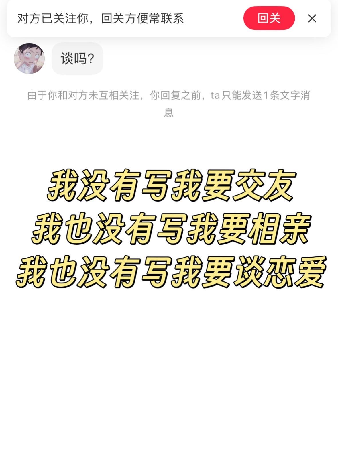 私信判官 第一弹。