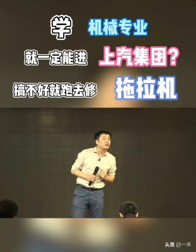 张雪峰一席话点醒无数人：寒门出身，选专业真的比学校重要？
 
最近，教育博主张雪