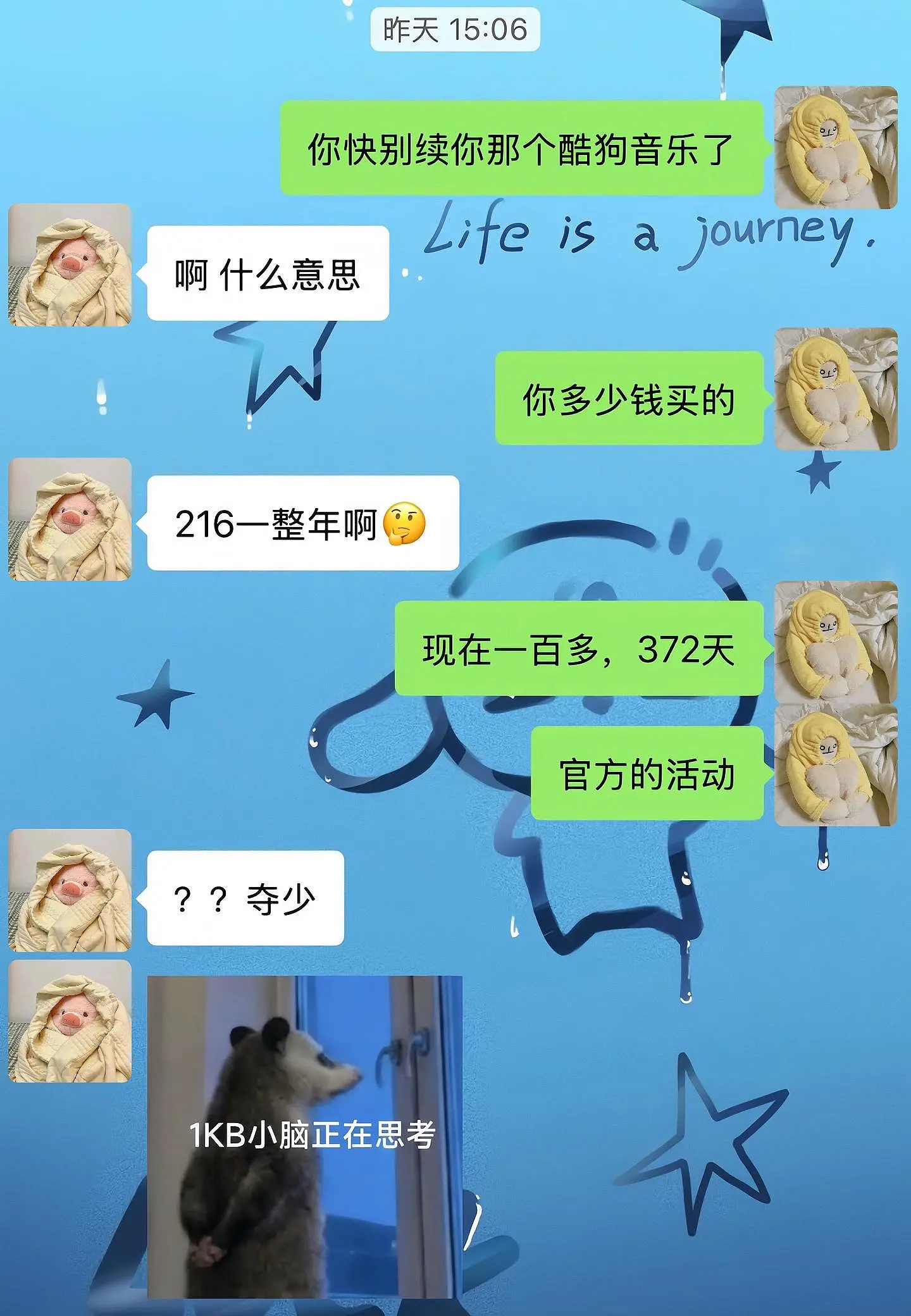 酷狗音乐你真该赔我点。