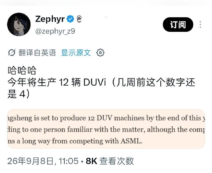 准确数字是20多台[抠鼻]!

别不相信，年底你就知道了！克苏鲁加起班来可不是开