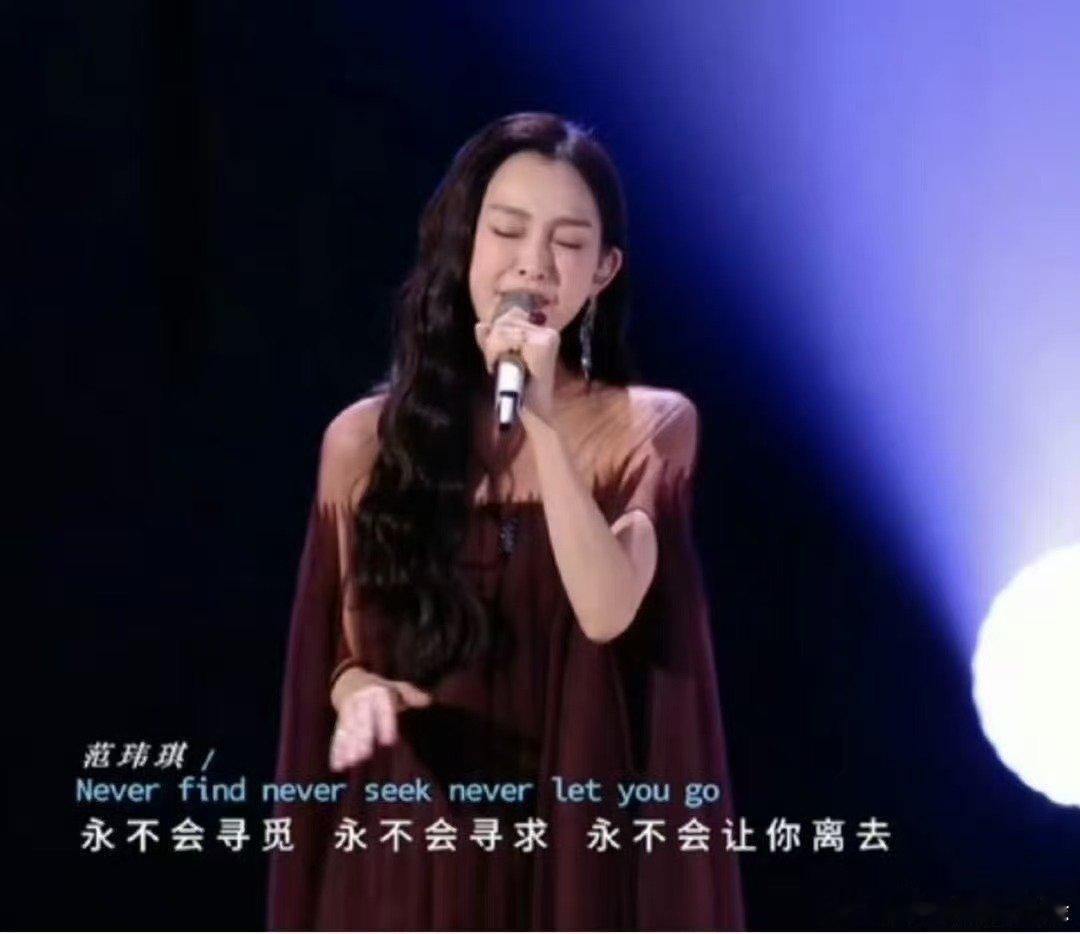 范玮琪让女性温柔具象化了乘风2026范玮琪反复为何宣林说话，温柔为她撑腰，直白诉