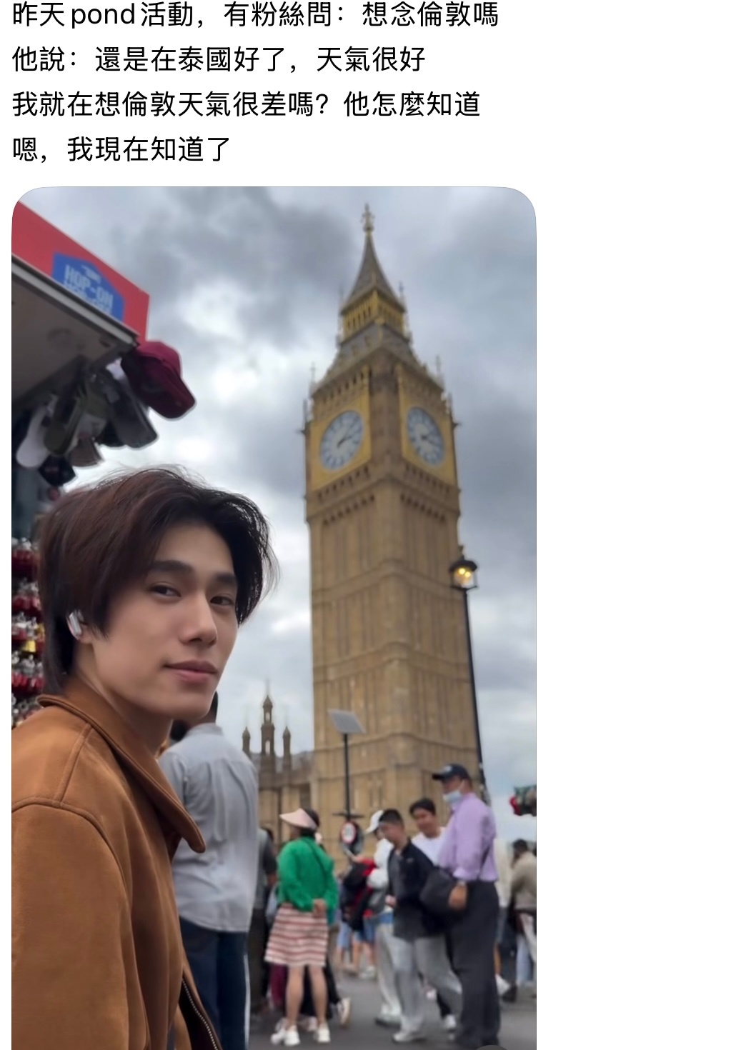 嗯，我现在知道了 