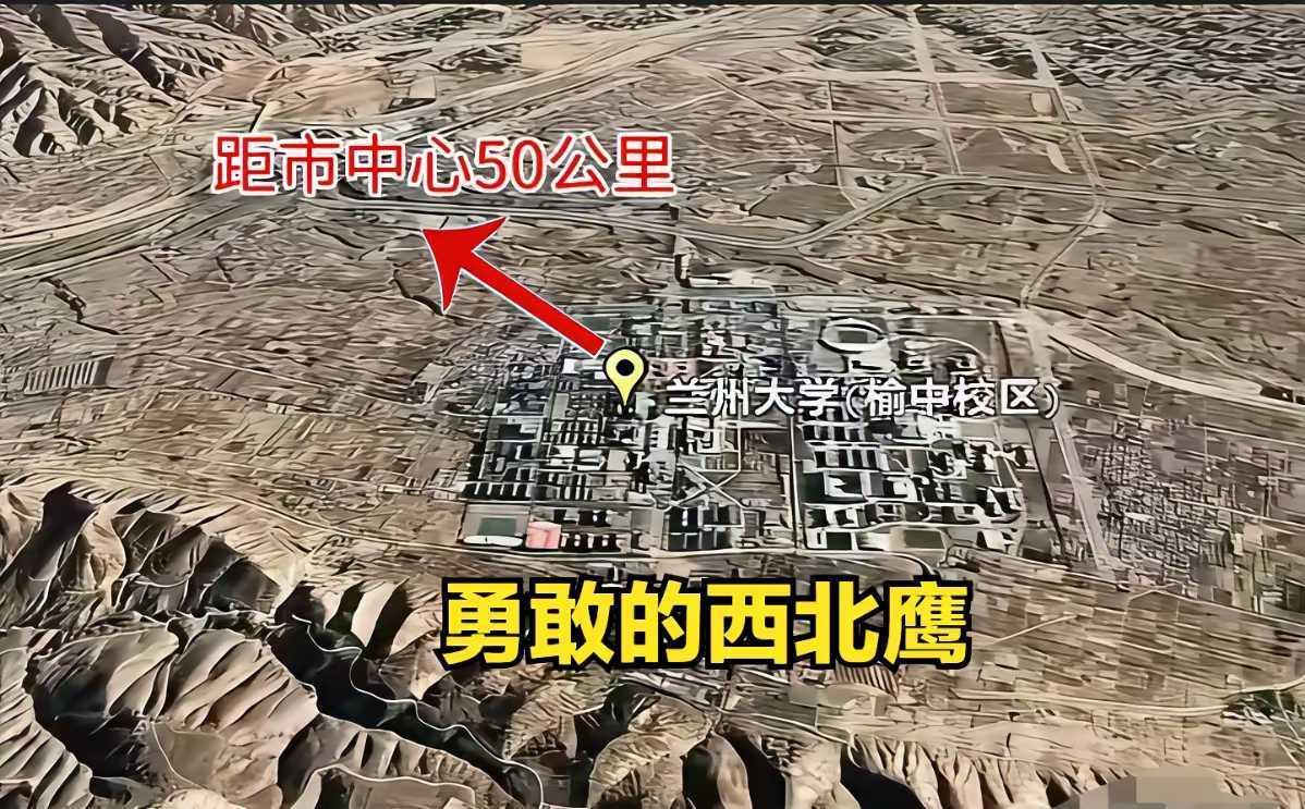 兰州大学大一新生到这里报道！就问惨不惨？
