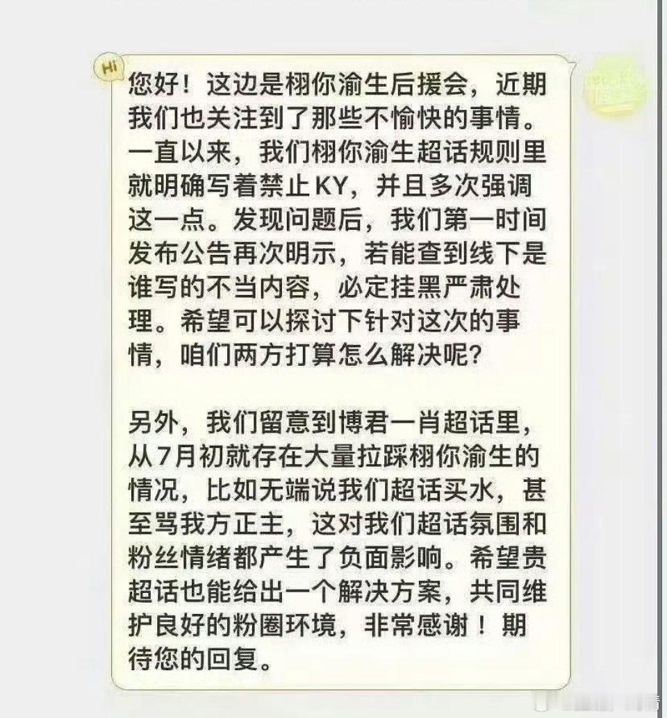 王8现在有危机感了 ​​​