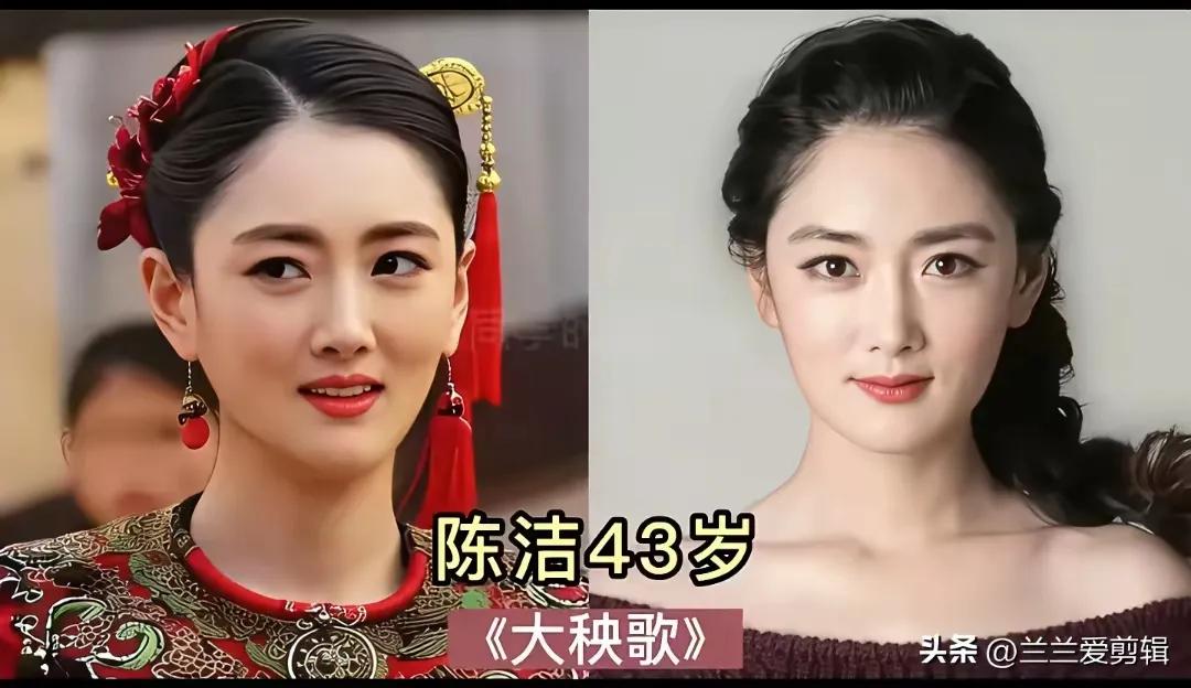 女明星越看越有韵味的明星。
陈洁颜值变化,胖一点是圆脸甜妹,瘦一点是酷飒，很美很