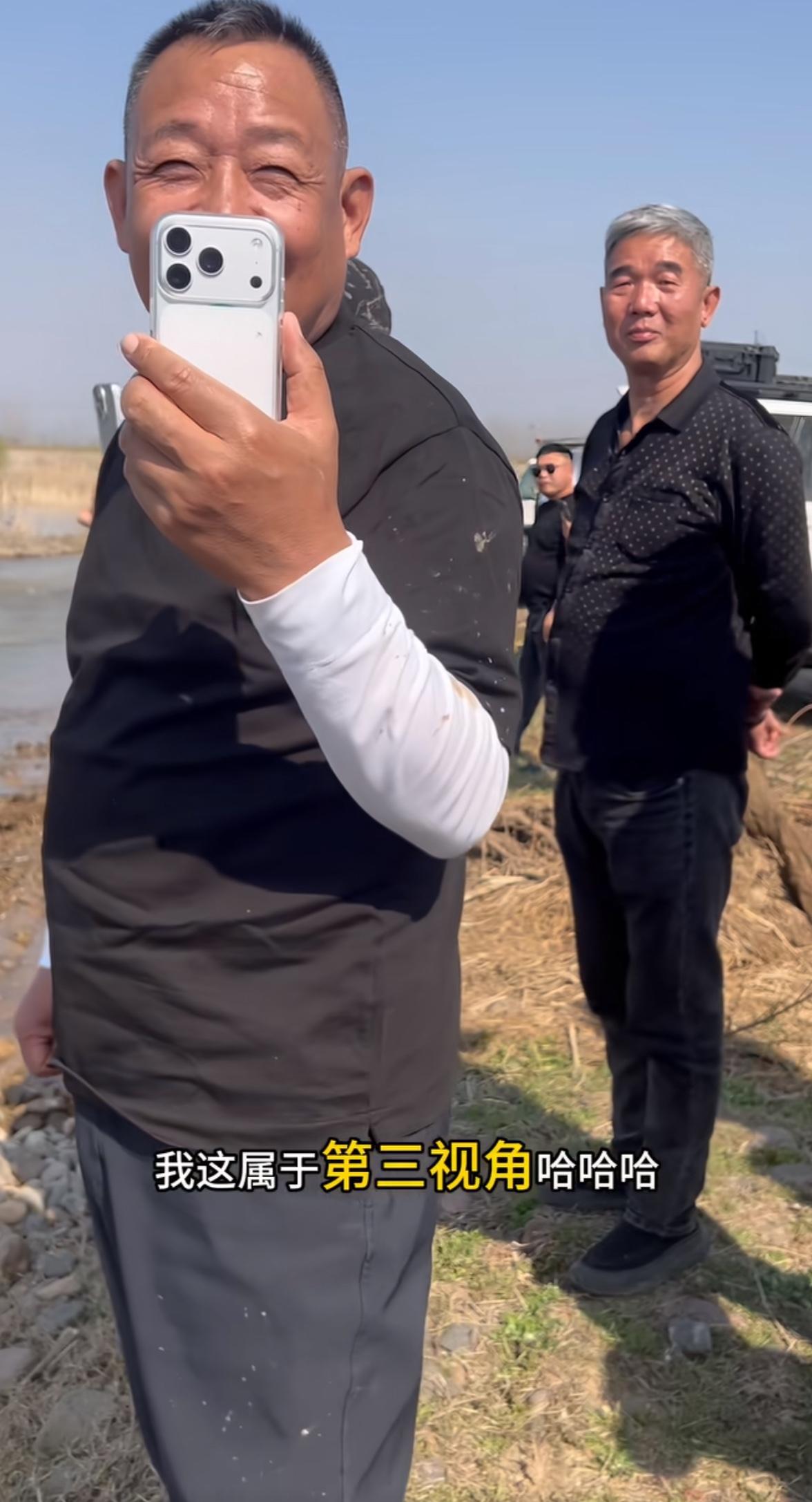 东来哥用的手机是什么牌子的