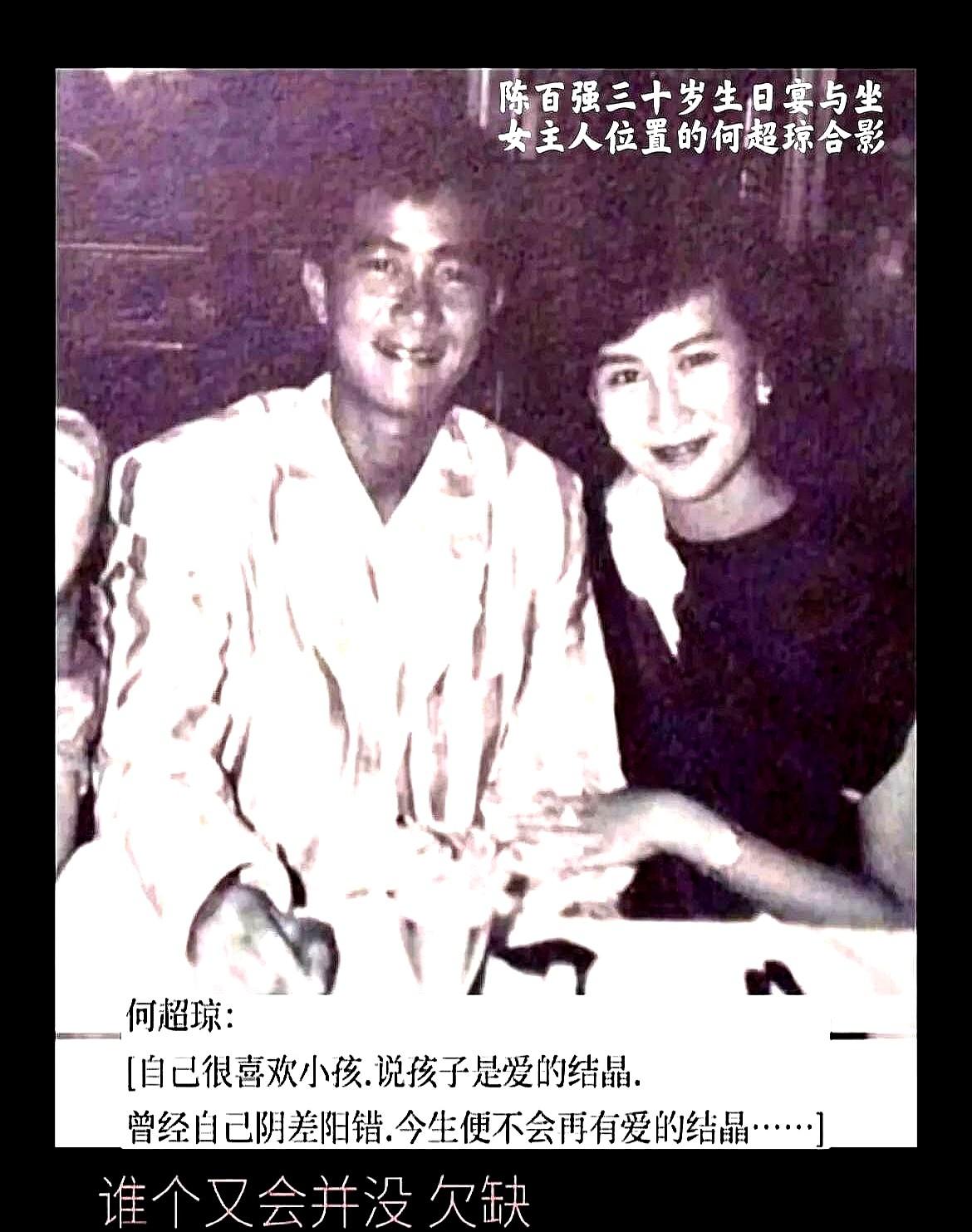 赌王千金何超琼，竟为陈百强扶灵！

葬礼那天，她不顾自己已婚身份和所有传统禁忌，