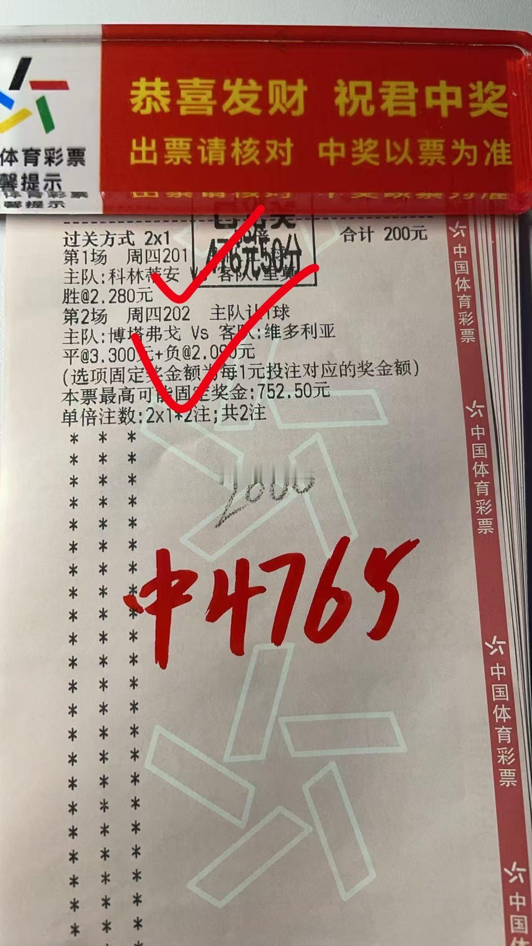 恭喜🎉罗总 吃米