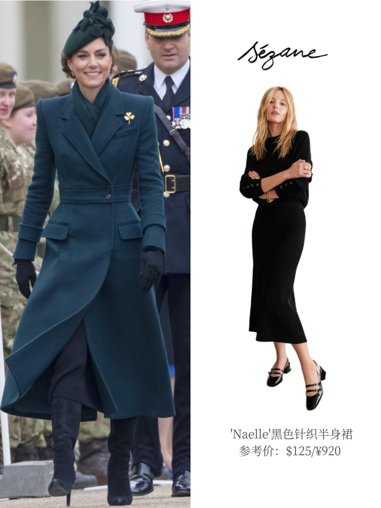 katemiddleton[超话] 根据外网王室时尚博主，凯特在出席圣帕特里克节