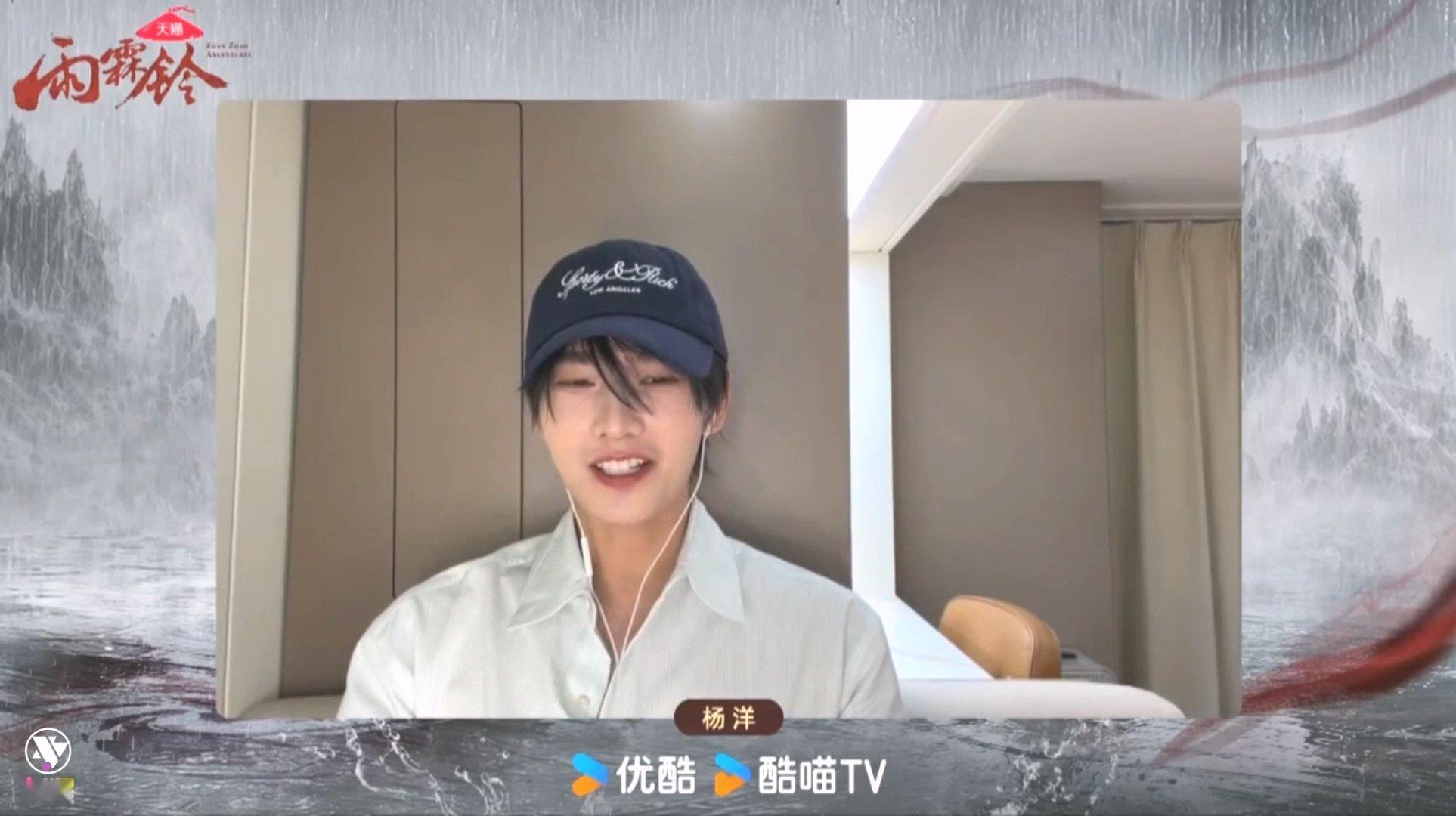 杨洋拍雨霖铃从马上掉下来杨洋回应从马上掉下来 雨霖铃直播要不是章若楠和方逸伦爆料