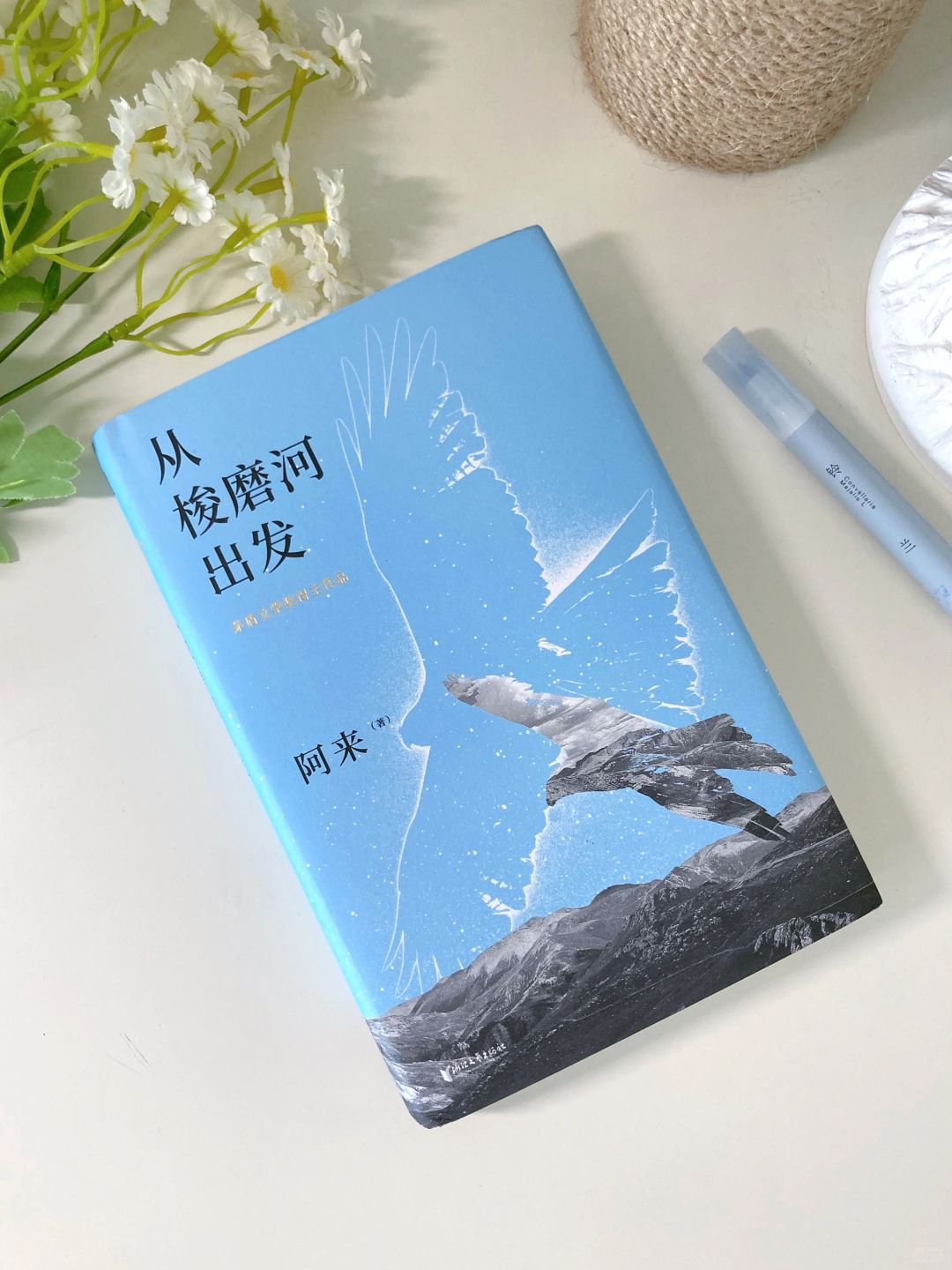 哇哇哇人间绝美诗集❗️读上就走不出来啊❗️